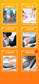 金融微信小程序页面设计