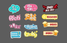 手举牌 拍照道具