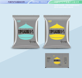 地锅脆片包装 平面展开分层文件