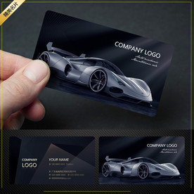 高档奢华汽车名片vip会员卡