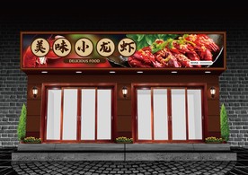 小龙虾门头设计