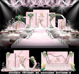 粉色婚礼