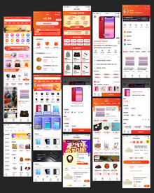 电商商城UI购物APP