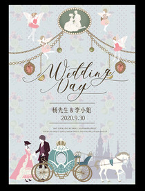 公主王子城堡童话婚礼海报