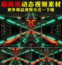 绿色灯光秀歌舞晚会LED视频