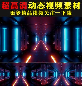 极品酒吧夜店舞台LED视频素材