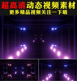 紫色灯光秀光线穿梭LED视频
