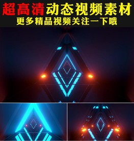 炫酷歌唱晚会LED背景视频