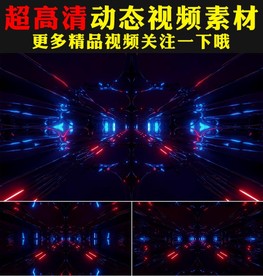 炫酷光线大屏幕舞台背景视频素材