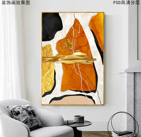 抽象艺术玄关装饰画