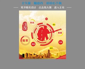 消防 消防结绳 消防展厅