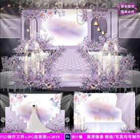 紫色泰式婚礼背景设计