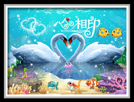 心心相印海底世界天鹅湖装饰画