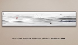 中式水墨山水画