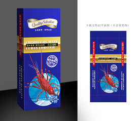 澳洲大龙虾包装