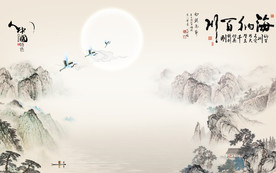 大气山水画装饰画 TIF分层