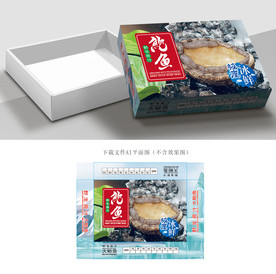 鲍鱼包装
