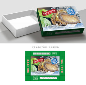 鲍鱼包装