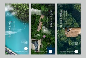 地产价值点