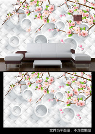 3D桃花背景墙