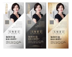 人物简介 简历 推荐 金牌讲师