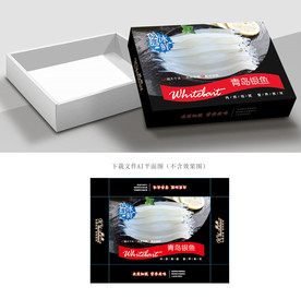 银鱼包装