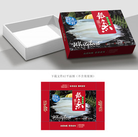 银鱼包装