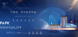 都会深蓝地铁光感主画面