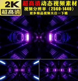 极品灯光秀酒吧舞台LED视频