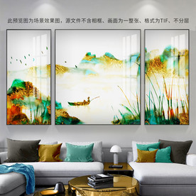 水墨山水三联画图片