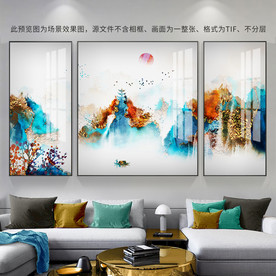 水墨山水三联画