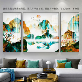 现代装饰画山水