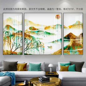 水墨三水三联画