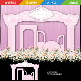 粉色城堡拱门大门