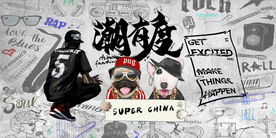 嘻哈摇滚装饰画背景墙