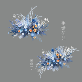 蓝橙色婚礼花艺手绘