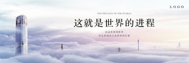 云端地产