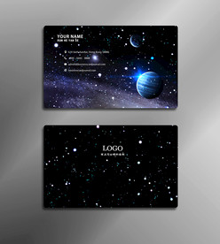 星空名片