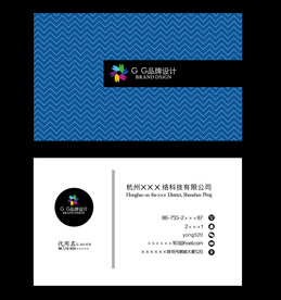 蓝色名片 简洁名片
