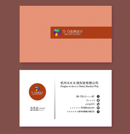 布纹名片 名片模版