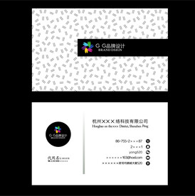 简洁名片 企业名片