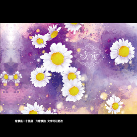 紫色雏菊背景海报