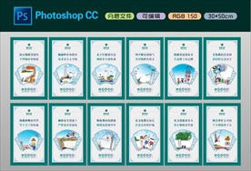 电力设施保护宣传展板