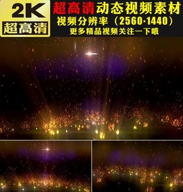 唯美金色粒子雨舞台LED视频