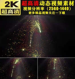 炫酷粒子光线发散LED视频素材