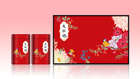 大红袍-礼盒包装设计