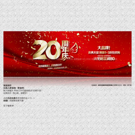周年庆  质感篇
