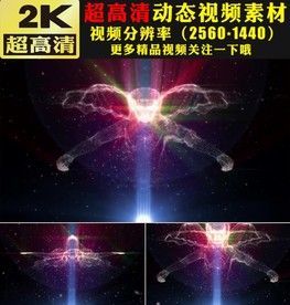 2k绚丽光效粒子舞台视频素材