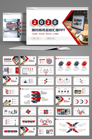 大气红色工作总结汇报商务风格