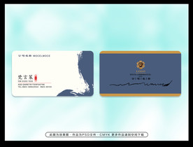 艺术简约高档名片